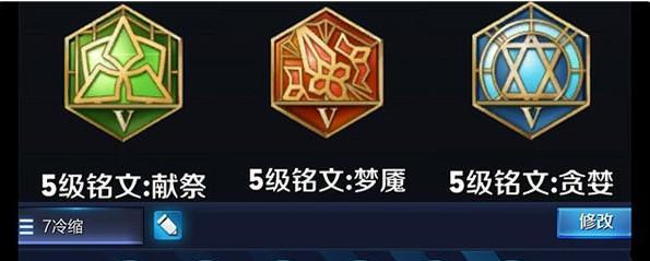 王者之怒最强出装攻略（征战大陆，掌握装备，无敌在望）-第2张图片-游戏攻略港