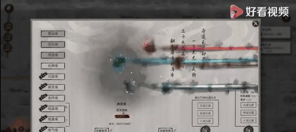 追寻神迹技能搭配攻略（探索未知，解锁奇迹，玩转神迹技能）-第1张图片-游戏攻略港