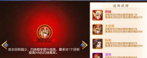 冥王技能选择攻略（冥王技能选择攻略，让你在神曲世界称霸冥界！）-第3张图片-游戏攻略港