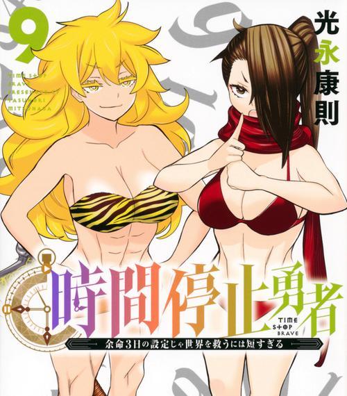 掌握浪涌套装技能加点攻略，成为顶尖战士（破解浪涌套装技能加点，提升战力无上限）-第3张图片-游戏攻略港