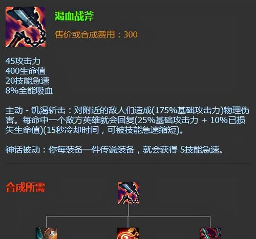 不朽亡灵技能搭配攻略（如何利用不朽亡灵技能，提升战斗能力，并在游戏中取得胜利）-第1张图片-游戏攻略港