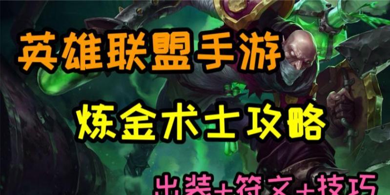 手游探险出装攻略（探索未知世界，打造无敌装备，战胜所有挑战！）-第2张图片-游戏攻略港