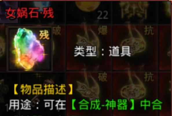 自由之刃技能进阶攻略（无敌狂暴连击，如何玩转自由之刃技能？）-第2张图片-游戏攻略港