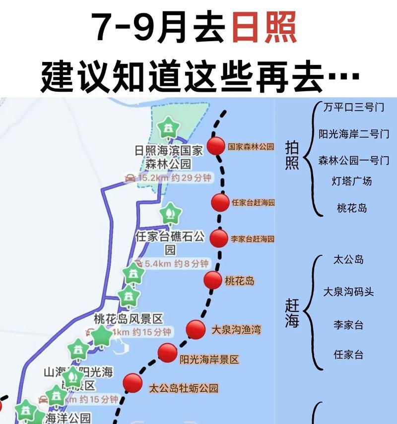 北戴河赶海攻略（北戴河赶海攻略，掌握技能成为专家）-第1张图片-游戏攻略港