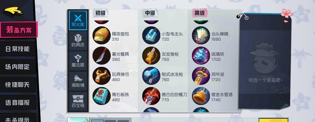 《非人学园隐藏出装攻略》（揭秘非人学园中的隐藏强力装备，帮助你在战斗中获得优势！）-第1张图片-游戏攻略港