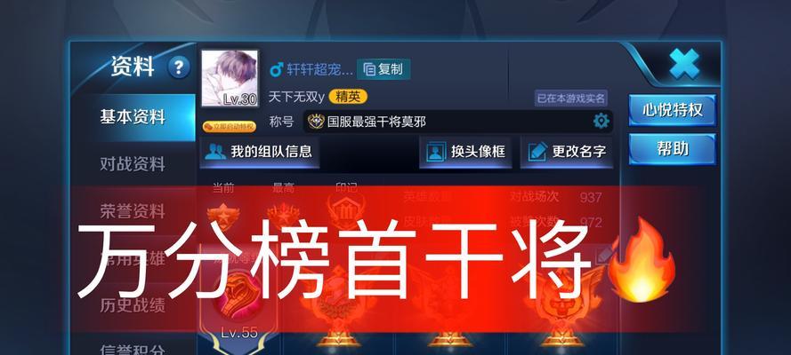 干将对线出装攻略详解——成为对线终结者的关键步骤（干将出装指南及技巧，助您在对线中占尽优势）-第1张图片-游戏攻略港