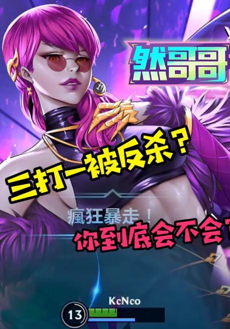 寡妇手游新版出装攻略（一手掌握寡妇最新版本的出装心得，战无不胜！）-第2张图片-游戏攻略港