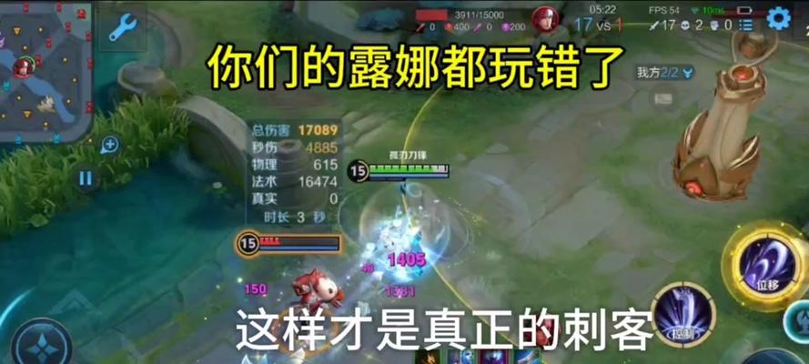 露娜必选技巧出装攻略（掌握露娜必选技巧，打造无敌输出）-第1张图片-游戏攻略港