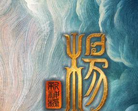 高等级大唐出装攻略（大唐王者的终极武装，让你在战场上无可匹敌）-第2张图片-游戏攻略港