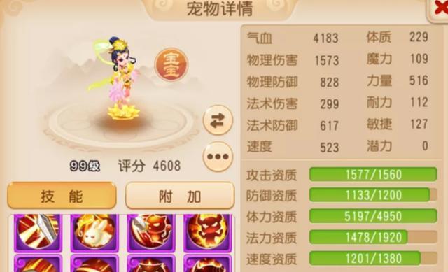 高等级大唐出装攻略（大唐王者的终极武装，让你在战场上无可匹敌）-第1张图片-游戏攻略港