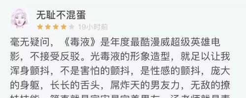 超级英雄技能梦境攻略（探索梦中世界，拥抱超凡能力，实现内心的英雄梦想）-第2张图片-游戏攻略港