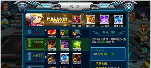 超级英雄技能梦境攻略（探索梦中世界，拥抱超凡能力，实现内心的英雄梦想）-第1张图片-游戏攻略港
