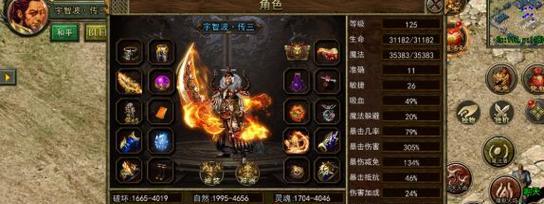 《传奇3》加强技能点攻略（提高游戏体验、挑战更高难度关卡的秘诀与技巧）-第2张图片-游戏攻略港