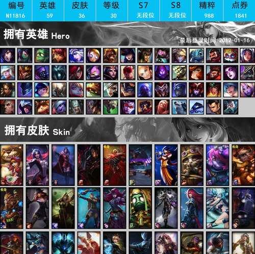 暗影伯爵技能加点攻略（详细解析暗影伯爵技能加点，带你玩转战场！）-第3张图片-游戏攻略港