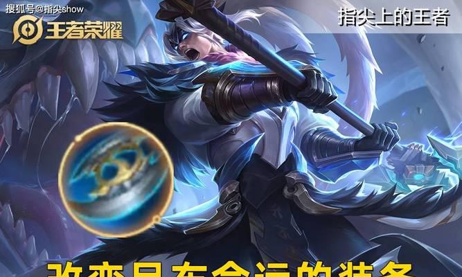 吕布被动技能加点攻略（完美搭配与战术运用，打造最强吕布）-第3张图片-游戏攻略港