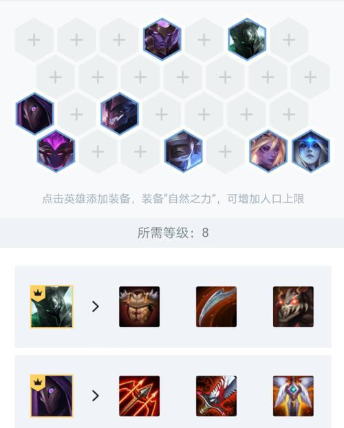 网游泰坦射手出装攻略（解析泰坦射手的最佳装备选择，助你在游戏中取得胜利！）-第2张图片-游戏攻略港