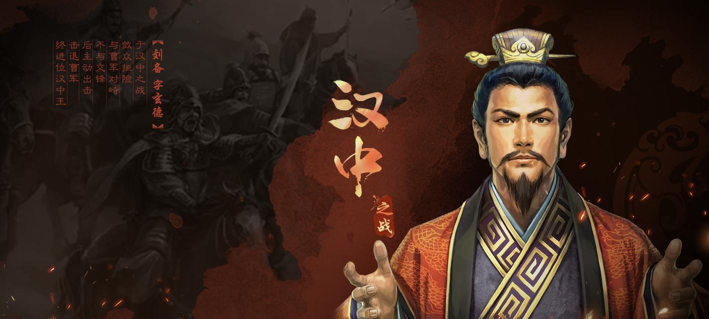刘备关羽铭文出装攻略（全面解析刘备关羽的最新出装选择，助你在战场上无往不胜！）-第3张图片-游戏攻略港