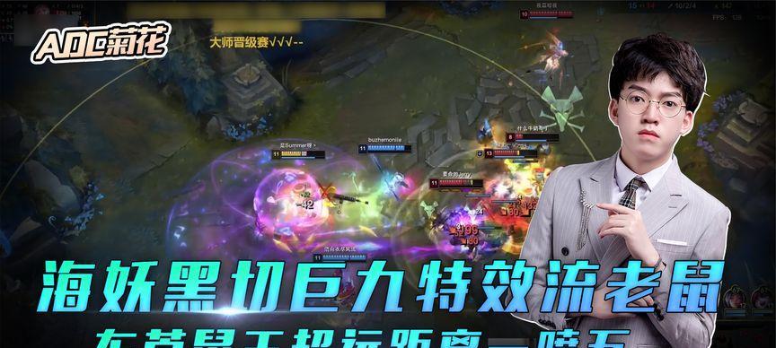 《联盟海妖——最新攻略大揭秘！》（探索海底奇遇，全新出装指南教你玩转海妖）-第2张图片-游戏攻略港