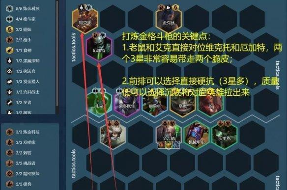老鼠出装攻略大揭秘！（玩转老鼠，装备搭配一网打尽！）-第3张图片-游戏攻略港