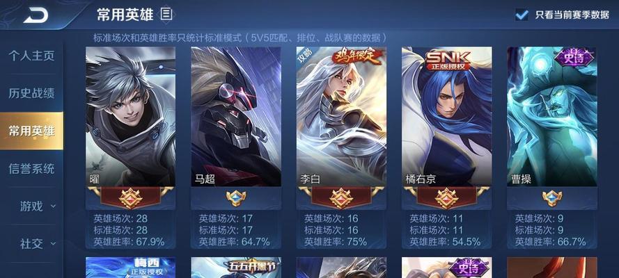 李白2技能加点攻略（以技能加点为关键，打造最强李白输出）-第3张图片-游戏攻略港