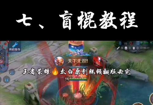 20赛季大神猴子出装攻略（20赛季猴子出装攻略解析，最强装备搭配揭秘）-第2张图片-游戏攻略港