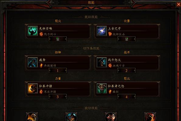 无限技能配装攻略大全（从零开始，掌握无限技能，称霸游戏世界！）-第2张图片-游戏攻略港