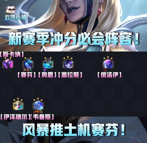 《巨龙之境蜘蛛出装攻略最新》（探索最强大的装备搭配，成为无敌之蜘蛛）-第3张图片-游戏攻略港
