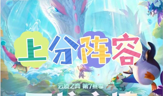 《巨龙之境蜘蛛出装攻略最新》（探索最强大的装备搭配，成为无敌之蜘蛛）-第2张图片-游戏攻略港