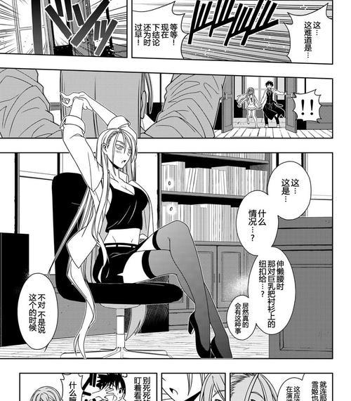 《以血腥狂欢技能加点攻略》（一步步提升你的战斗力，成为血腥狂欢的绝对王者！）-第2张图片-游戏攻略港