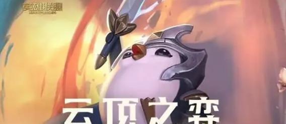 《狂刃战士出装顺序攻略》（优化装备搭配，提升战力）-第1张图片-游戏攻略港