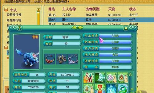 以神武八技能反制攻略（打破敌方技能限制，玩转神武世界！）-第2张图片-游戏攻略港