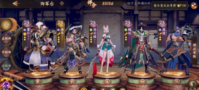 乱世逐鹿技能升级攻略（一步步提升实力，称霸乱世！）-第3张图片-游戏攻略港
