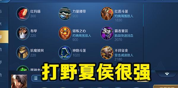 《刀锋新赛季出装攻略大全》（解析全能刺客刀锋的最佳装备选择，让你在游戏中无往不利！）-第2张图片-游戏攻略港