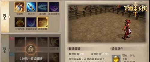 《暗夜君主技能选择攻略》（如何正确选择适合的技能，成为暗夜君主的关键）-第1张图片-游戏攻略港