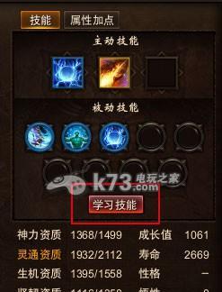 《暗夜君主技能选择攻略》（如何正确选择适合的技能，成为暗夜君主的关键）-第2张图片-游戏攻略港