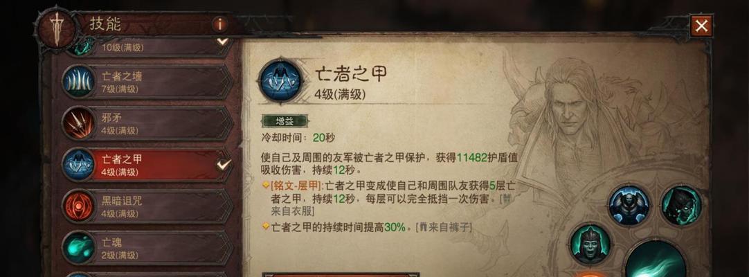 火男技能搭配攻略（炽热华尔兹，点燃战场狂潮！）-第2张图片-游戏攻略港