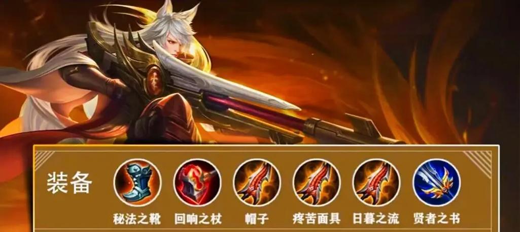 孙策铭文出装加点攻略最新（解析孙策铭文出装加点的最佳策略，助你在战场上无往不胜）-第2张图片-游戏攻略港