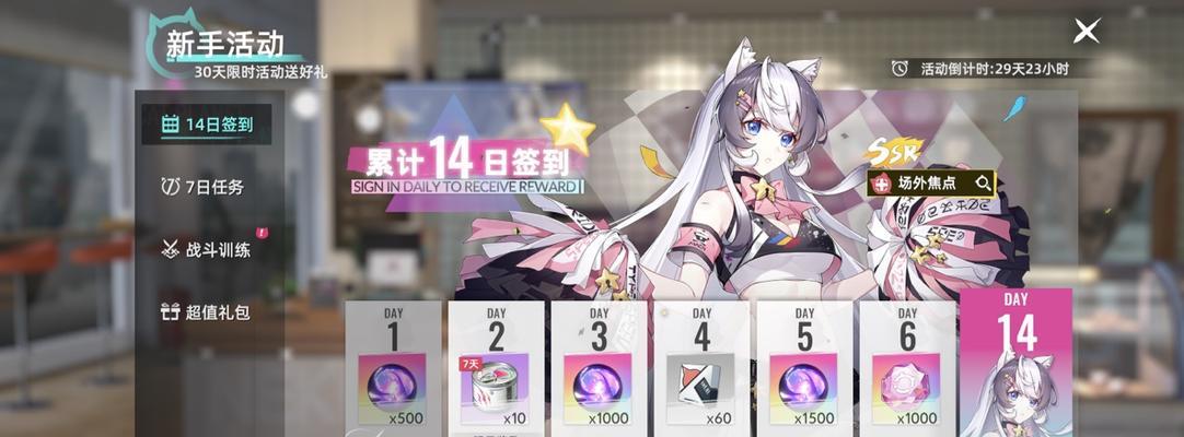 《猫之城技能加点攻略》（掌握技能加点要领，打造强力猫队伍）-第1张图片-游戏攻略港