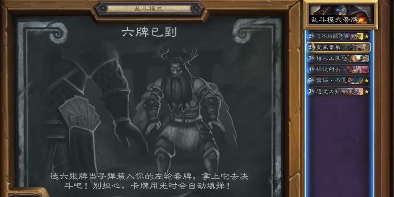 猎人炉石技能加点攻略（提高胜率的关键点是什么？）-第1张图片-游戏攻略港