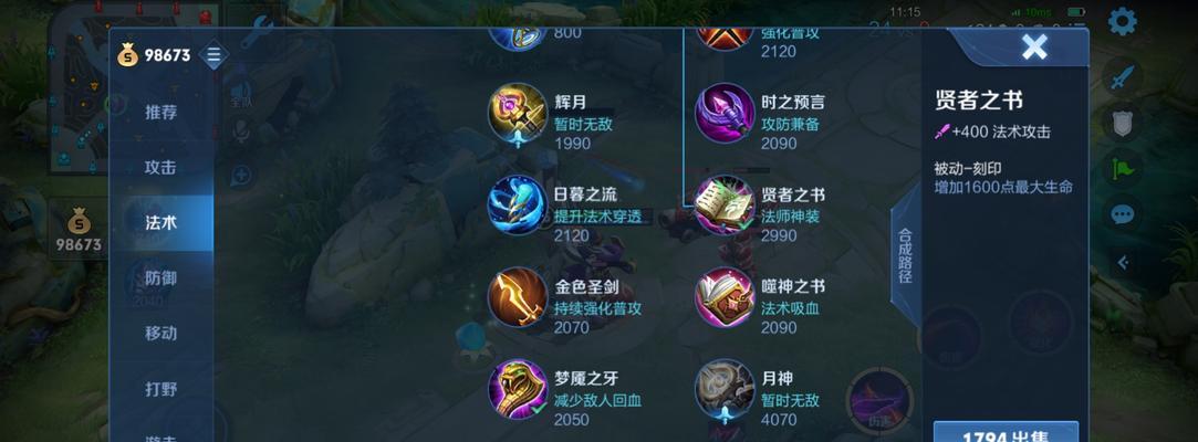 《干将娱乐局出装攻略大全》（掌握干将英雄的出装技巧，成为游戏中的绝对王者）-第3张图片-游戏攻略港