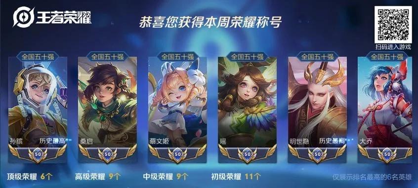 廉颇反野铭文出装攻略-第2张图片-游戏攻略港