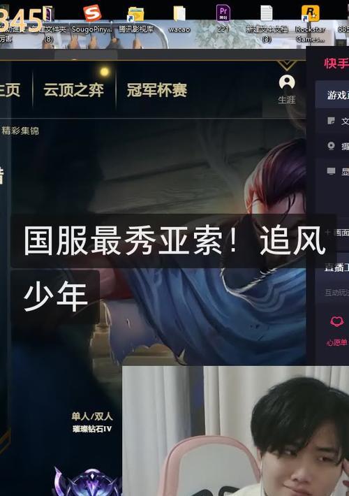追风亚索出装攻略视频教学（亚索出装攻略视频教学，助你成为风暴之眼！）-第3张图片-游戏攻略港