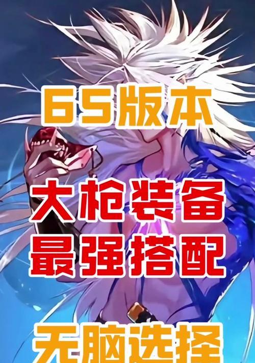《掌握大枪技能，称霸战场！》（成为大枪技能的强者，无敌战神即刻诞生！）-第2张图片-游戏攻略港