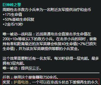 职业赛场武器出装攻略大全（职业选手们的最佳选择，让你登上巅峰！）-第3张图片-游戏攻略港
