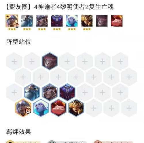 《秘术枪手出装攻略大全》（探索最强枪手装备，带你征服战场）-第1张图片-游戏攻略港