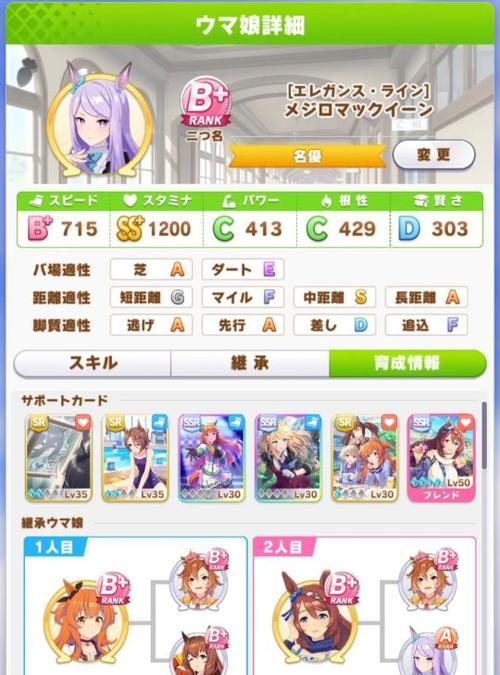 解锁鬼屋女仆新技能攻略（打造绝对无敌的女仆战队，掌握最强技巧！）-第1张图片-游戏攻略港