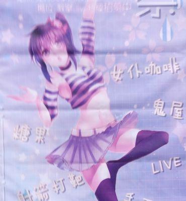 解锁鬼屋女仆新技能攻略（打造绝对无敌的女仆战队，掌握最强技巧！）-第2张图片-游戏攻略港