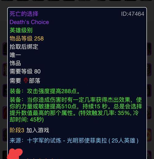 怀旧服萨满技能加点攻略（细致分析与实用建议，助你在怀旧服中轻松成为顶级萨满）-第3张图片-游戏攻略港