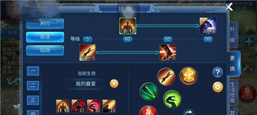 宝宝装备技能覆盖攻略（打造全能宝宝，提升战斗实力）-第2张图片-游戏攻略港
