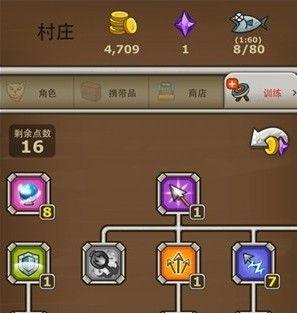 宝宝装备技能覆盖攻略（打造全能宝宝，提升战斗实力）-第1张图片-游戏攻略港